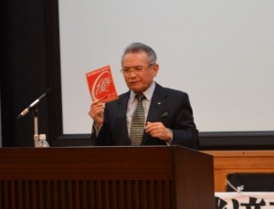 20131127沖縄県運転代行業適正化講習会　会長挨拶