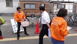 2014年9月19日山梨県石和温泉駅前街頭活動