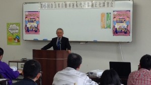 2015年3月15日奈良県講習会　会長挨拶