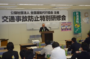 2014年4月20日　北海道講習会　丹澤会長講演