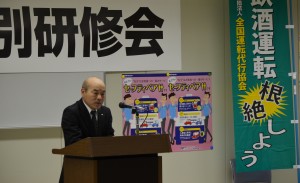 2014年4月20日　北海道講習会　金澤専務理事講演