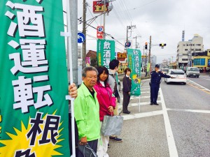 ２０１４年４月４日茨城県「春の交通安全運動」街頭活動