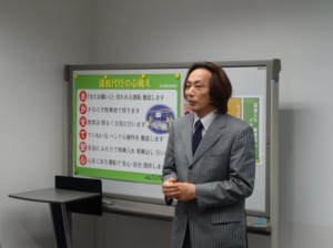 20131111神奈川県安全講習会