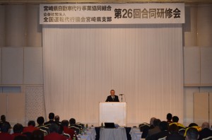 ２０１４年２月１１日宮崎県講習会　会長講演