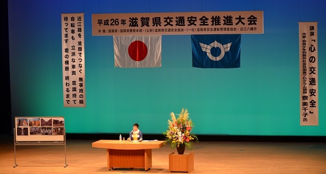 20140905shiga